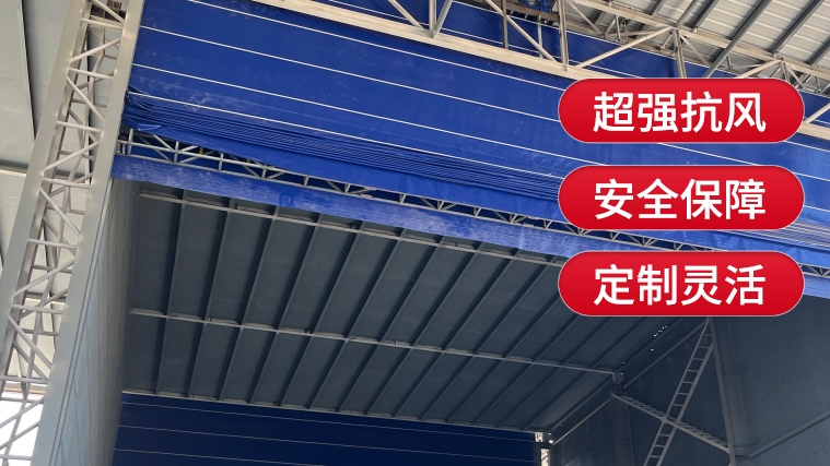 什么是柔性大門？它的主要功能和特點是什么？