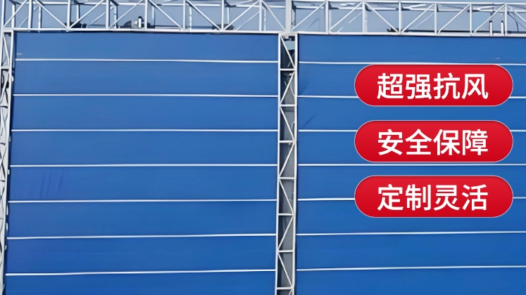 柔性大門的安裝步驟是什么？
