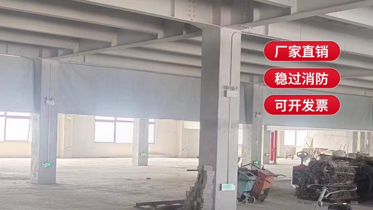 擋煙垂壁人工安裝費用是多少？