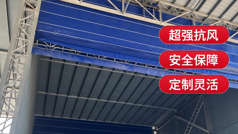 柔性大門的材質(zhì)構成是什么？耐用性如何？