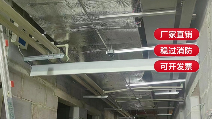 什么是卷簾防火布擋煙垂壁？
