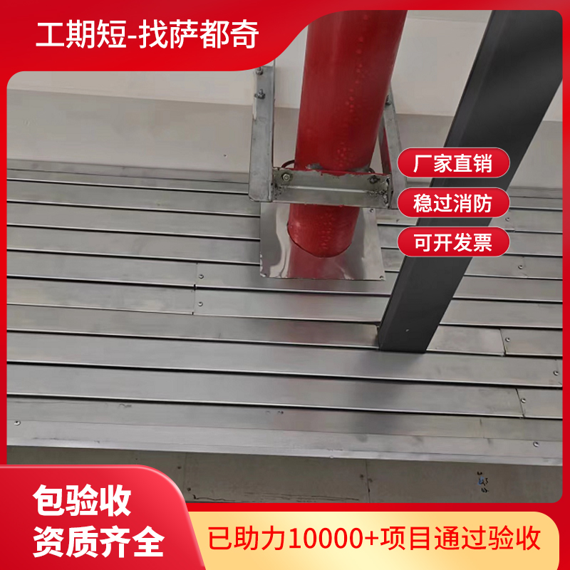擋煙垂壁是在梁下裝嗎？