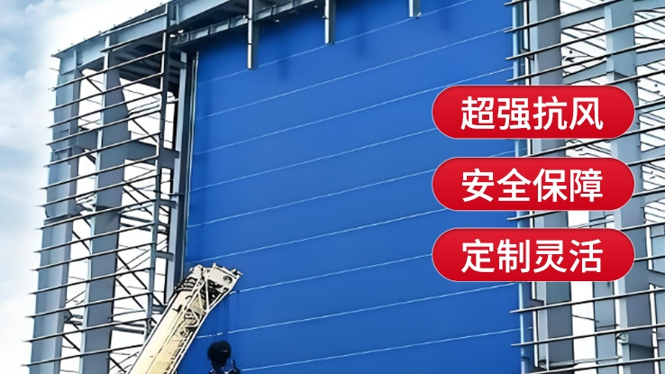哪種材質(zhì)的柔性大門(mén)最耐用？