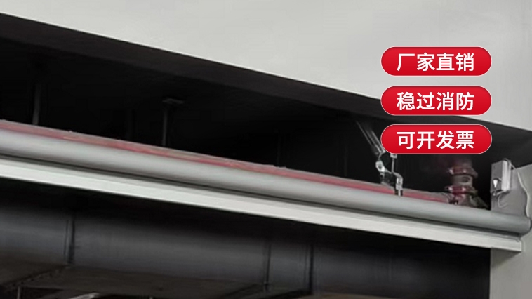 活動(dòng)式柔性擋煙垂壁多少錢(qián)一平米