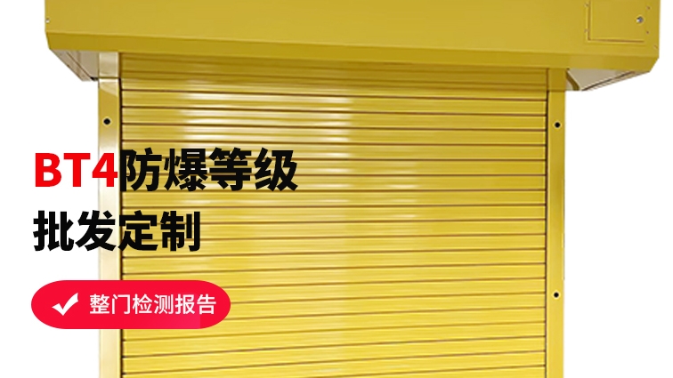 工廠安全升級(jí)：防火防爆卷簾門(mén)，你的車間防護(hù)神