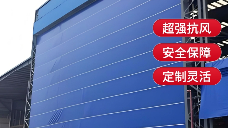 柔性大門價格多少錢一平？