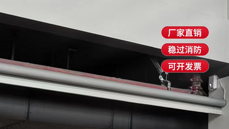 什么是升降式擋煙垂壁？