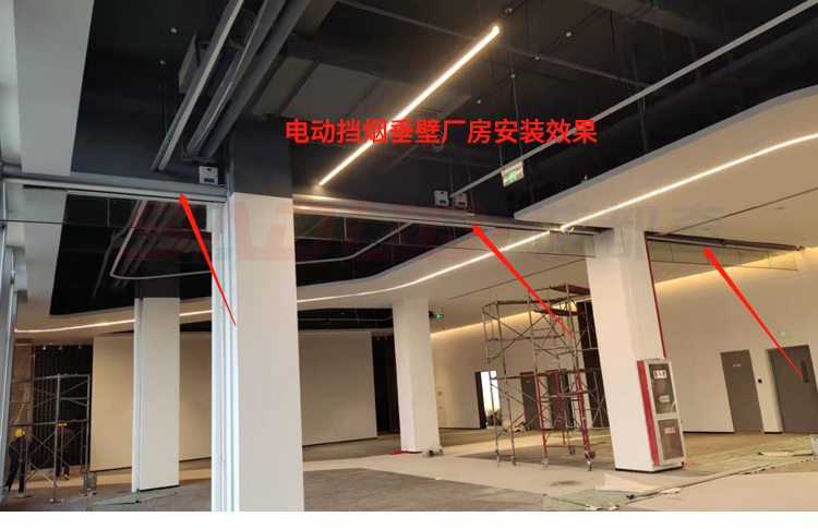 電動(dòng)擋煙垂壁有幾種控制方式？—擋煙垂壁廠家介紹